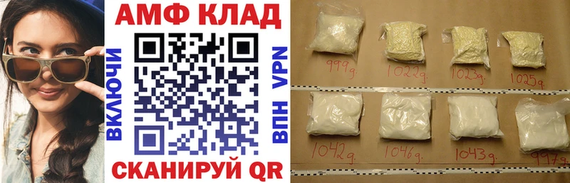 Amphetamine Розовый Урай