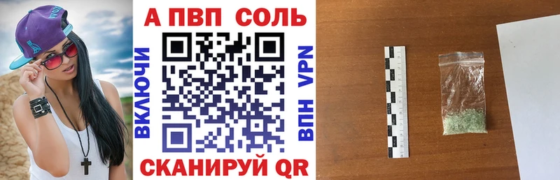 KRAKEN как зайти Урай А ПВП СК