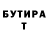 КЕТАМИН VHQ Spake Awesom