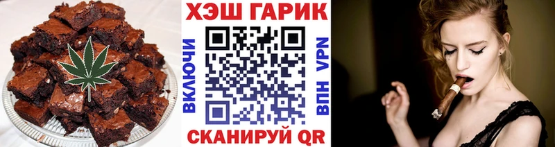 Еда ТГК конопля  Урай 
