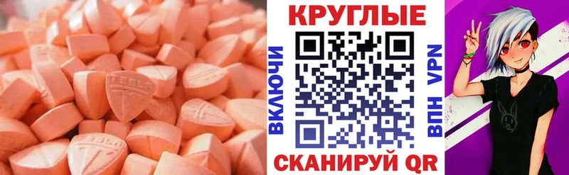ЭКСТАЗИ бентли  сайты даркнета как зайти  Урай  MEGA зеркало 