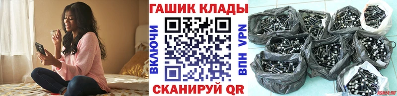 закладки  Урай  Гашиш Cannabis 