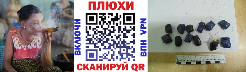 ГАШ индика сатива Урай