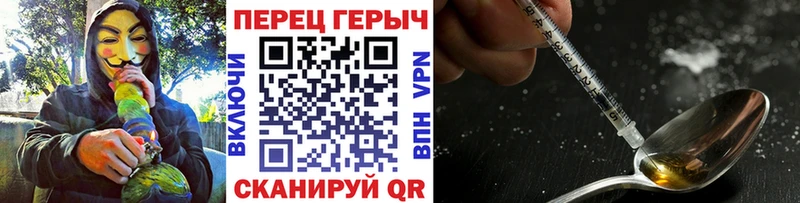 ГЕРОИН хмурый hydra Урай