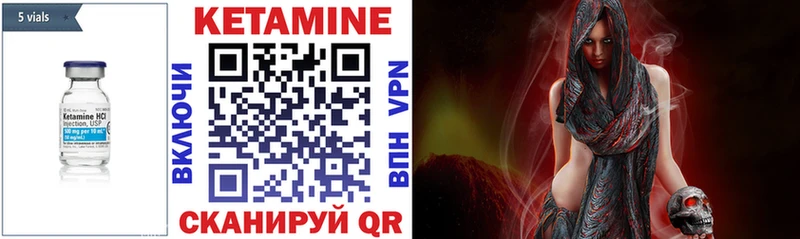 цена наркотик  Урай  КЕТАМИН ketamine 