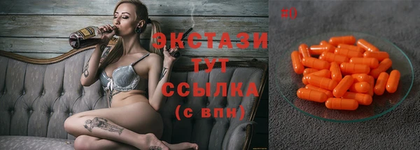 метамфетамин Алексеевка