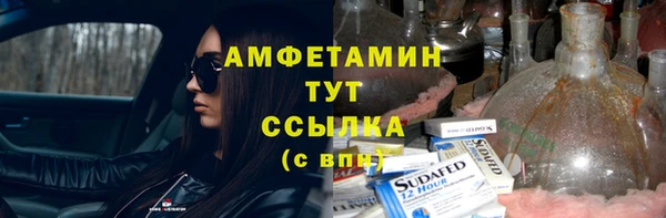 мяу мяу кристалл Алзамай