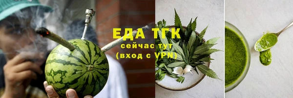 синтетический гашиш Алексин