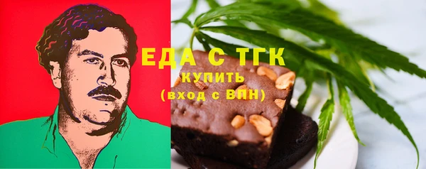 мяу мяу кристалл Алзамай