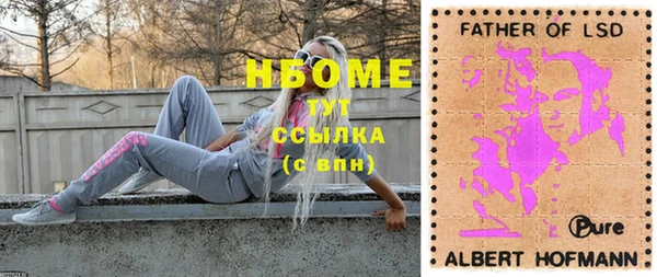 мяу мяу кристалл Алзамай