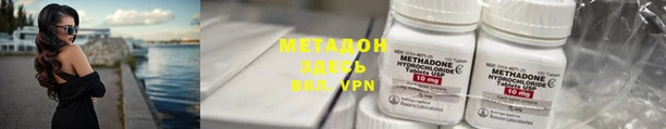 мяу мяу кристалл Алзамай