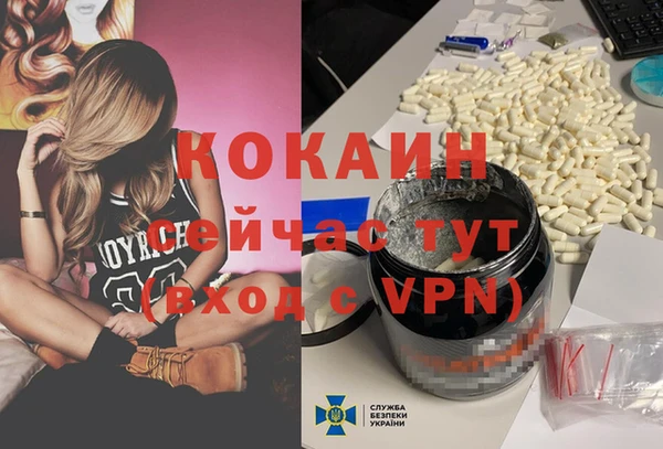 мяу мяу кристалл Алзамай