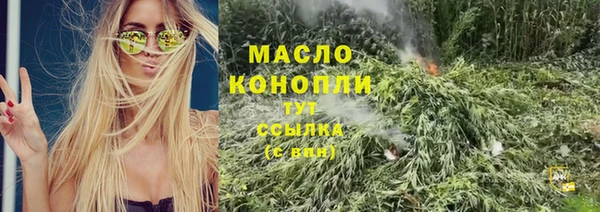 синтетический гашиш Алексин