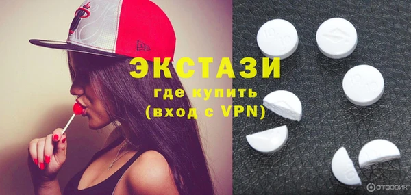 синтетический гашиш Алексин