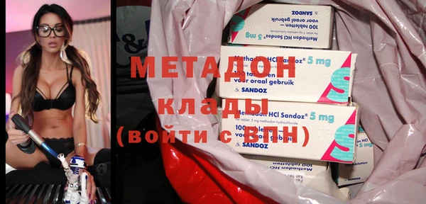 мяу мяу кристалл Алзамай