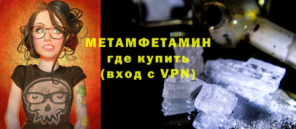 метамфетамин Алексеевка