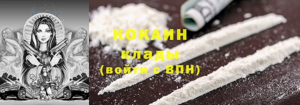синтетический гашиш Алексин