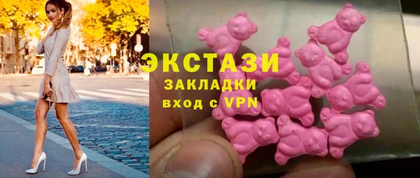 мяу мяу кристалл Алзамай