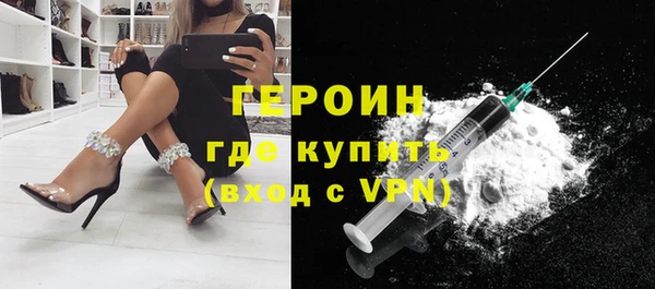 синтетический гашиш Алексин