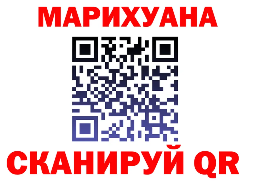 Cannafood марихуана tor мориарти блэк спрут Урай