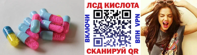 наркошоп  Урай  ЛСД экстази ecstasy 