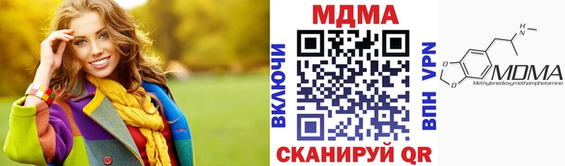 MDMA Molly  наркошоп  kraken онион  Урай 