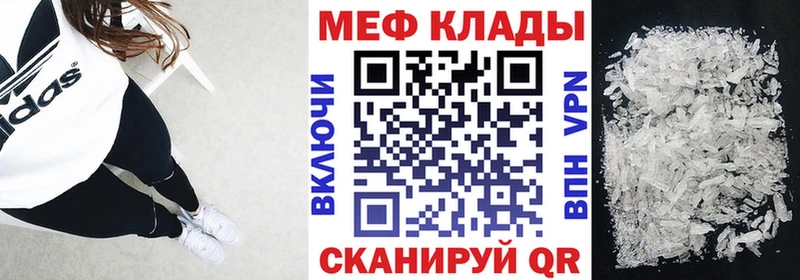 блэк спрут ССЫЛКА  Урай  Мефедрон мука 