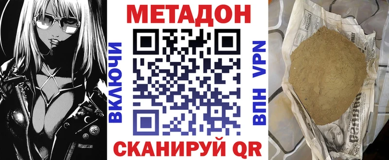 кракен ONION  Урай  Метадон мёд  цена  