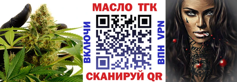 цены наркотик  Урай  ТГК вейп 